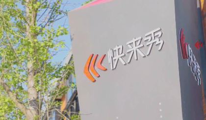 数字名片