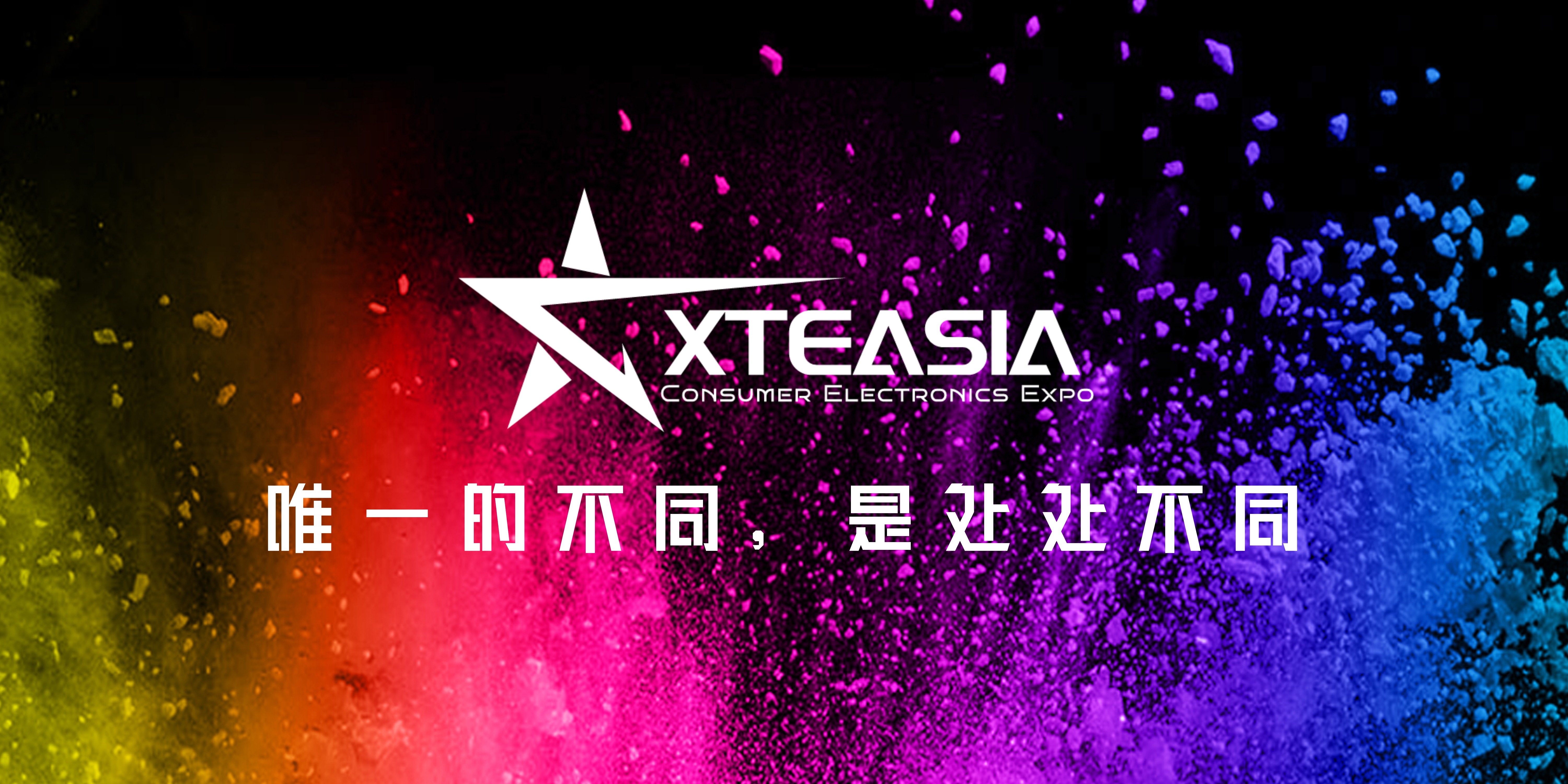 不同.jpg
